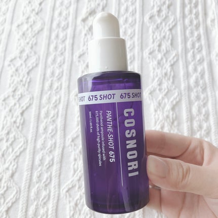 パンテショット675/COSNORI/美容液を使ったクチコミ(2枚目)