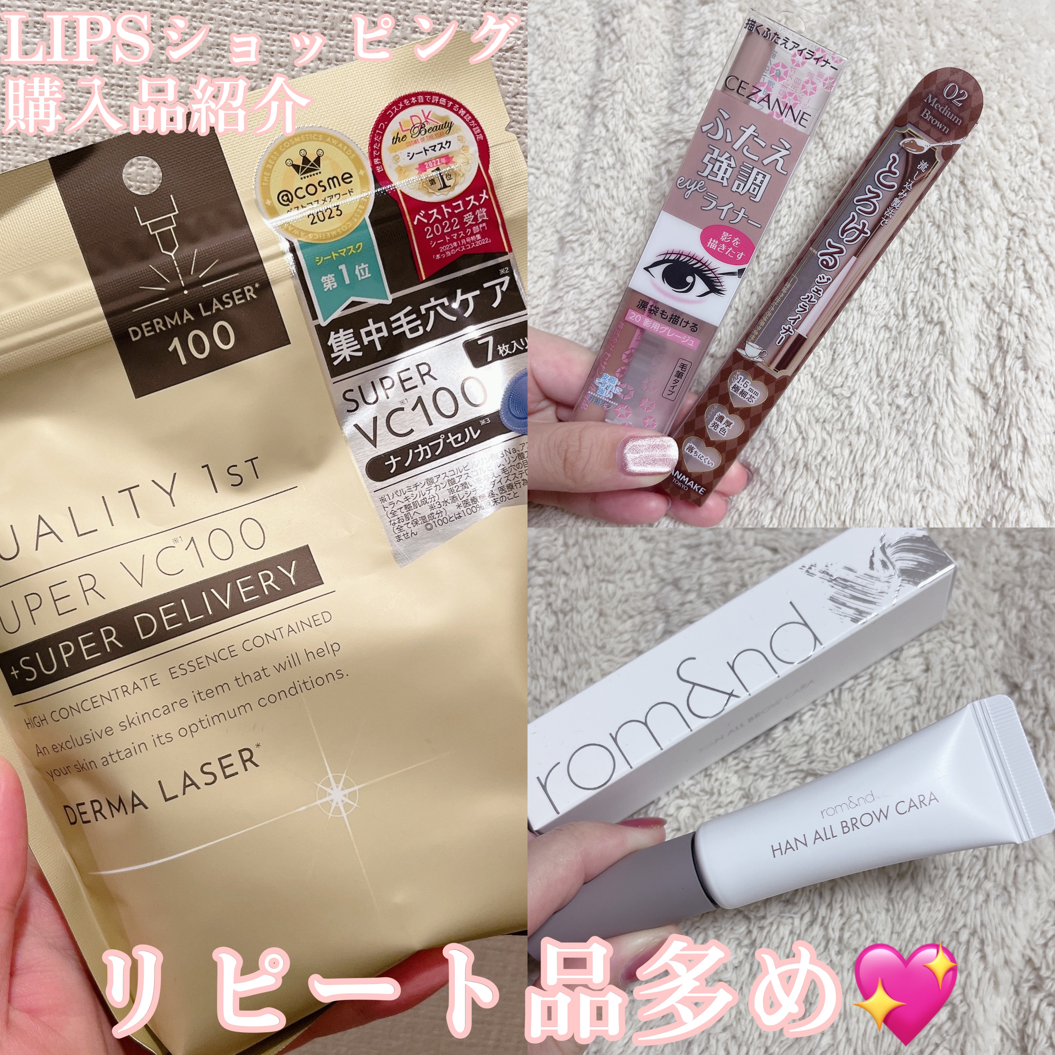 ダーマレーザースーパーVC100マスク/クオリティファースト/シートマスク・パックを使ったクチコミ（1枚目）