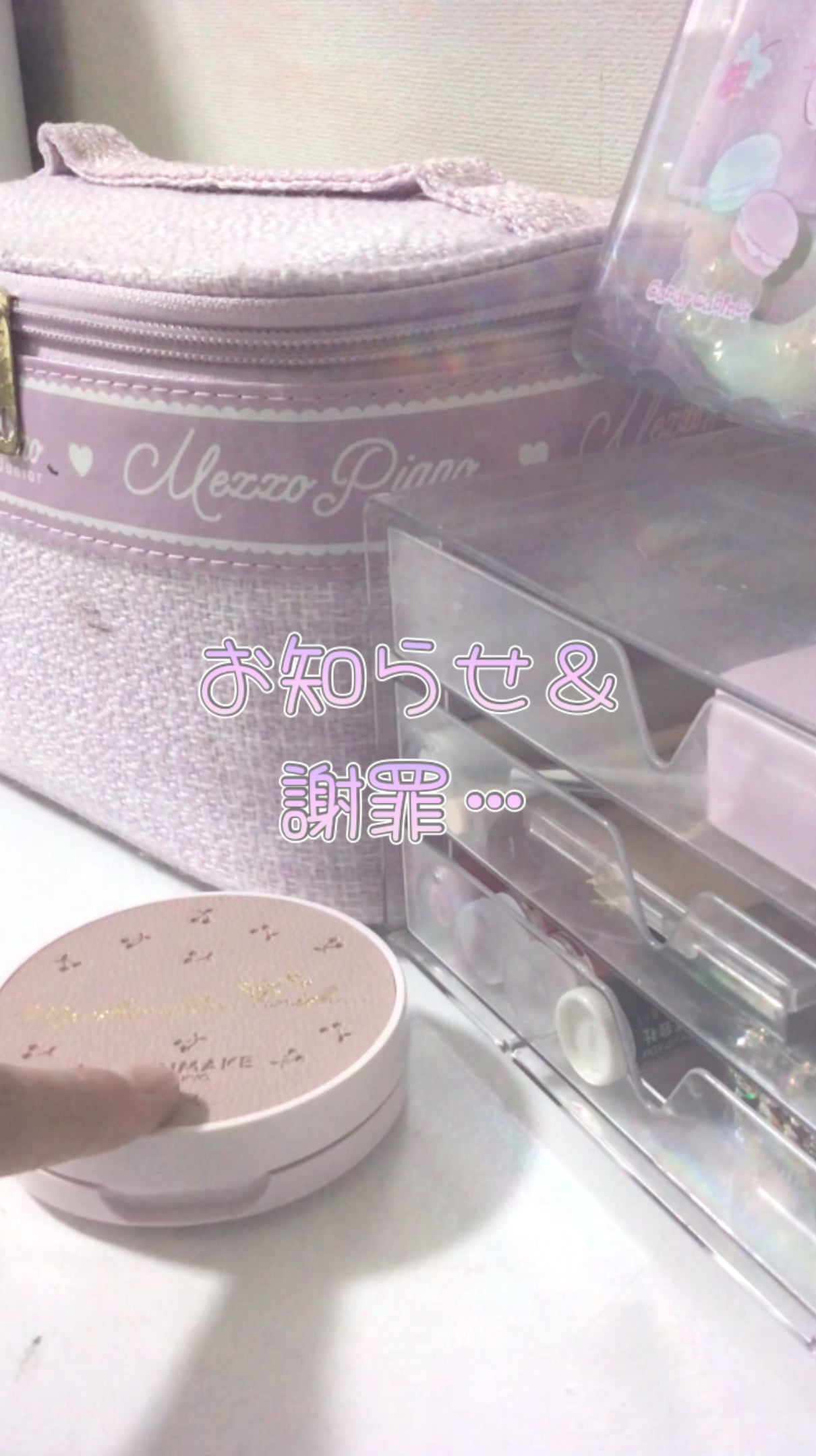咲 來 ( さく ) on LIPS 「こんにちはSAKU🫶🏻🍰です♡えーーーーーーと。まず!ほんっっ..」(1枚目)