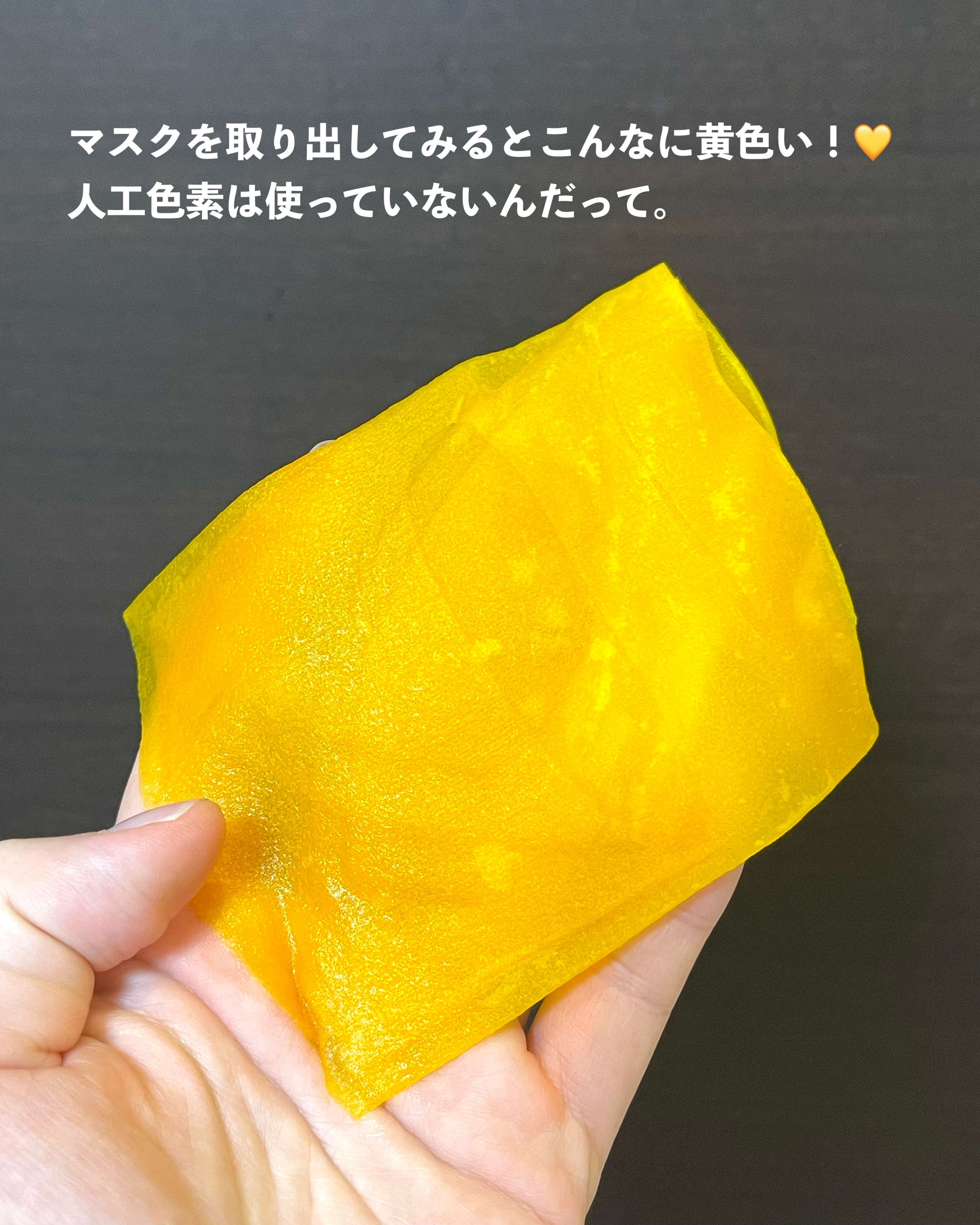 5番 白玉グルタチオンCふりかけマスク/numbuzin/シートマスク・パックを使ったクチコミ（3枚目）