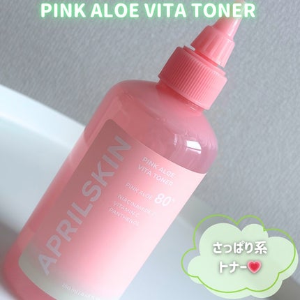 ピンクアロエメレンゲクレンザー/APRILSKIN/その他洗顔料を使ったクチコミ(4枚目)