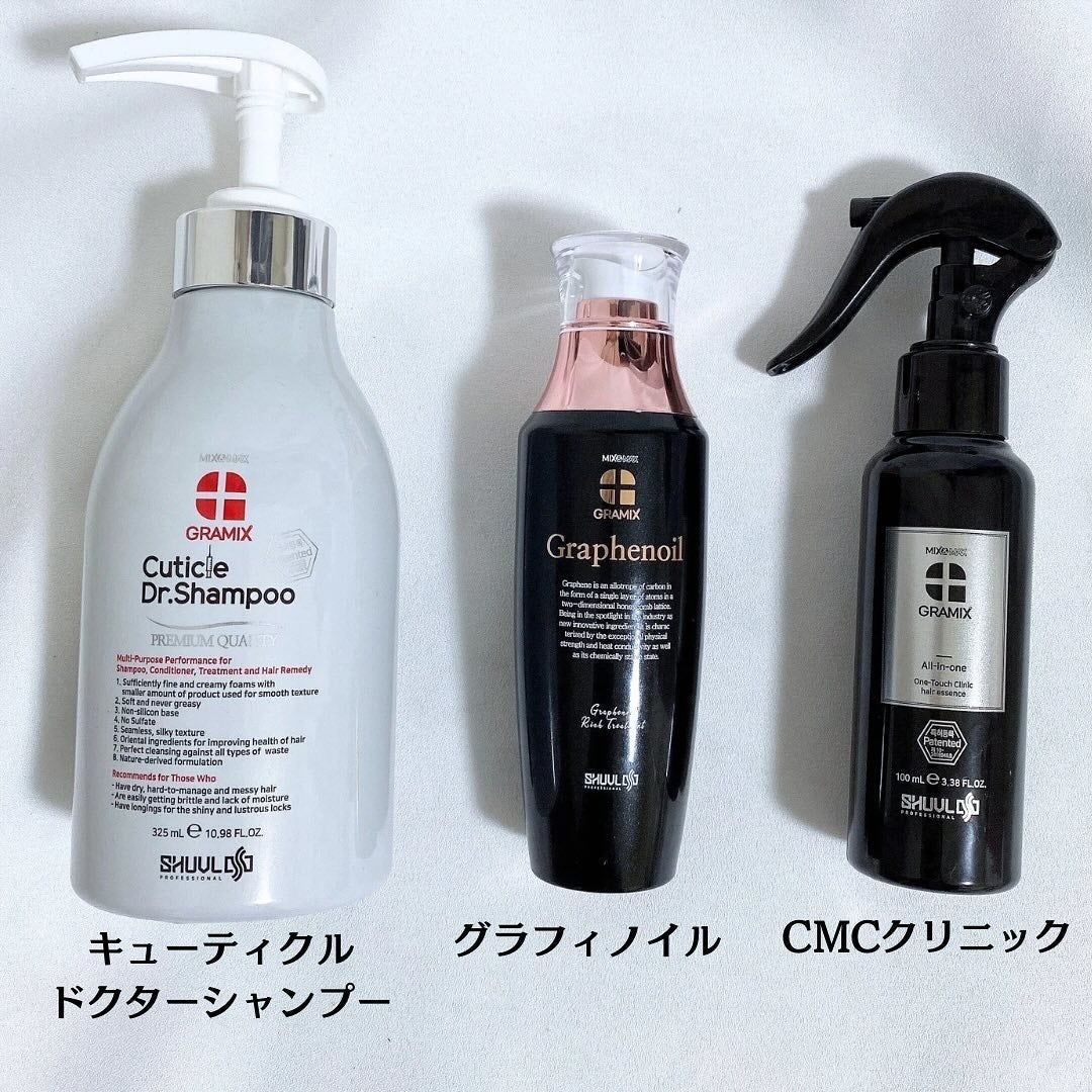 グラフィノイル/GRAMIX/ヘアオイルを使ったクチコミ(5枚目)