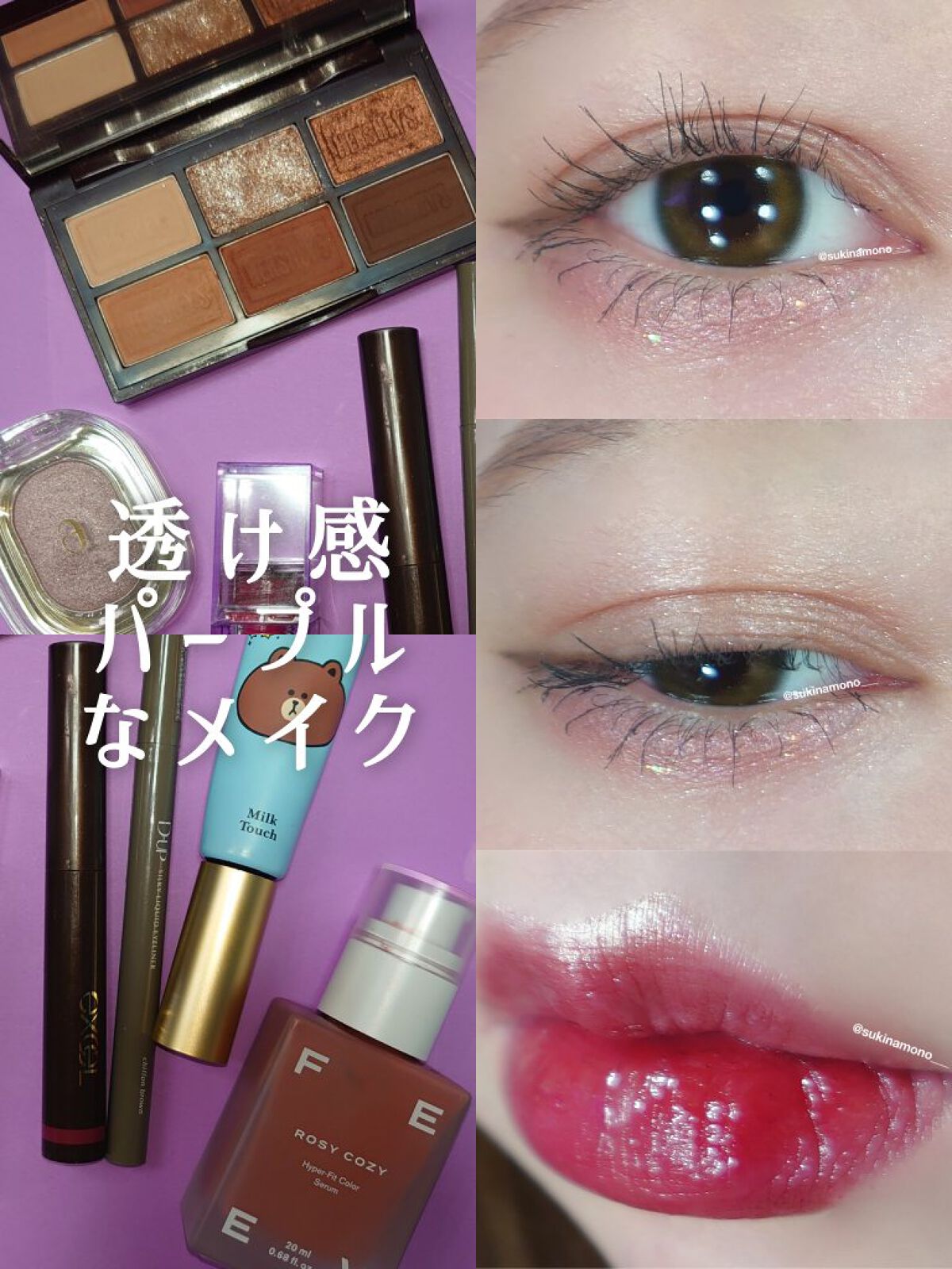 カラーセラム/FEEV/リキッドチークを使ったクチコミ（1枚目）