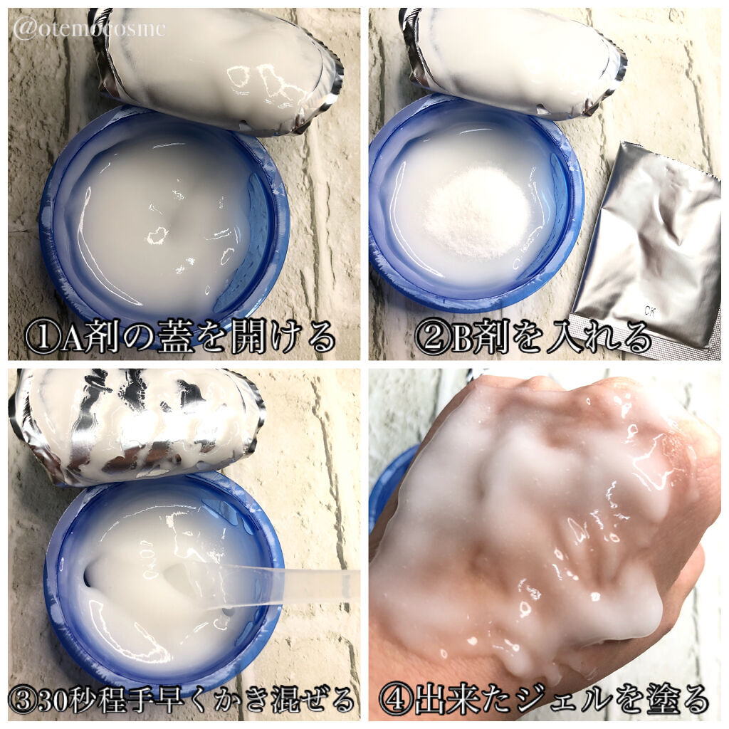 炭酸パック プルリ/ウツクシア/洗い流すパック・マスクを使ったクチコミ（2枚目）