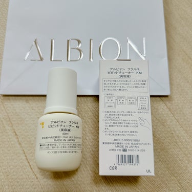 フラルネ ビビッドチューナー KM/ALBION/美容液を使ったクチコミ（3枚目）