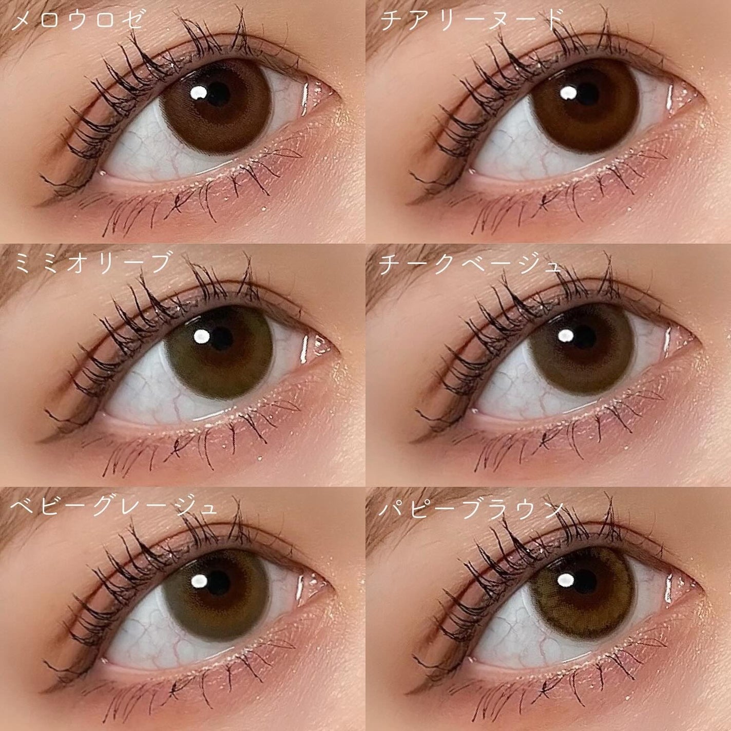 Cheritta 1day/Cheritta/ワンデー(1DAY)カラコンを使ったクチコミ(8枚目)