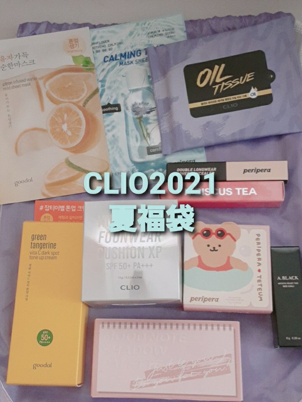 Qoo10 福袋/Qoo10/メイクアップキットを使ったクチコミ(1枚目)