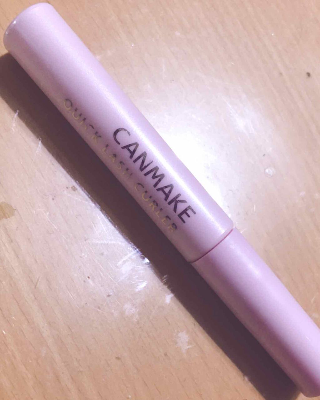 クイックラッシュカーラー/キャンメイク/マスカラ下地を使ったクチコミ(1枚目)