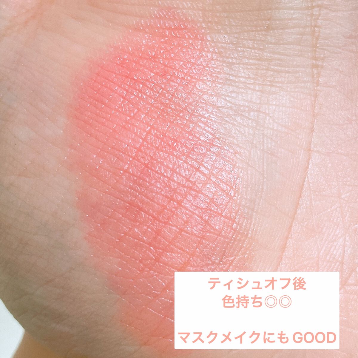 オペラ リップティント N/OPERA/リップティントを使ったクチコミ(4枚目)