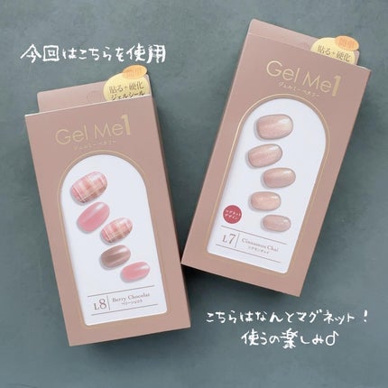 ジェルミーペタリー/ジェルミーワン/ネイルシールを使ったクチコミ(5枚目)