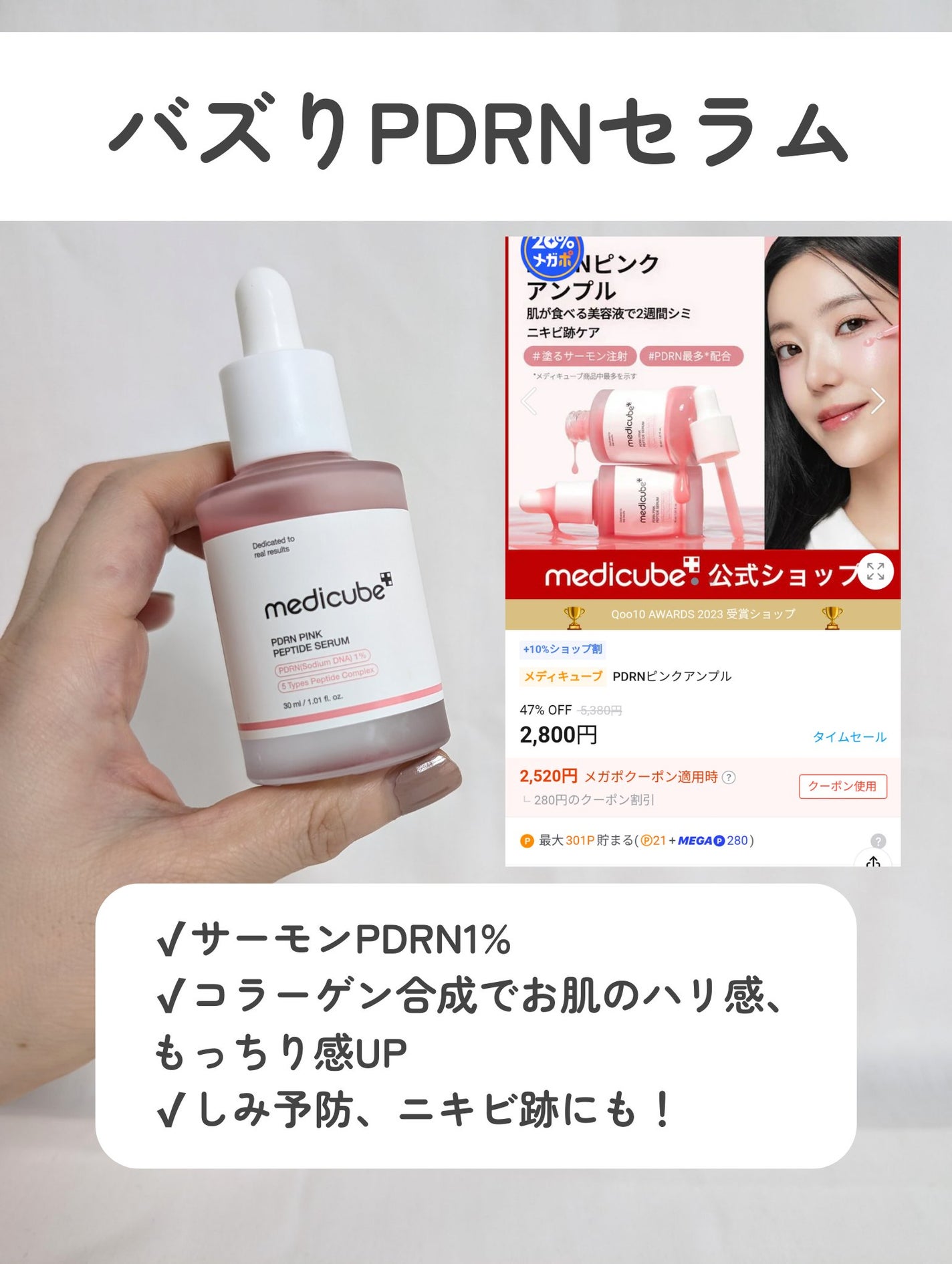 リアルナイアシンアミドセラム/NEOGEN/美容液を使ったクチコミ(2枚目)