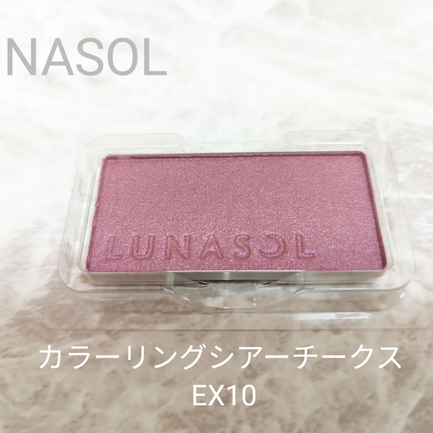 ルナソル カラーリングシアーチークス(グロウ)/LUNASOL/パウダーチークを使ったクチコミ（1枚目）