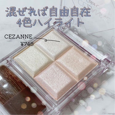 ミックスカラーチークN/CEZANNE/パウダーチークを使ったクチコミ（1枚目）