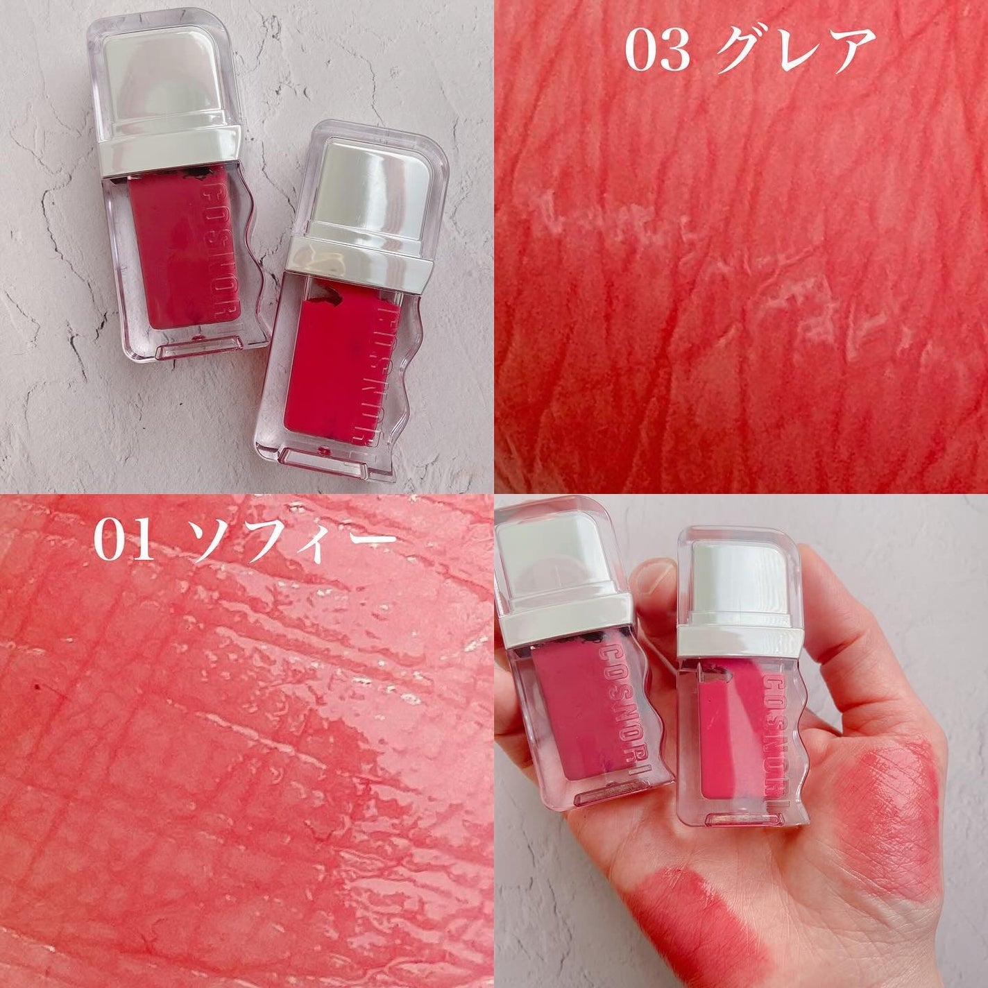 フローウェーブティント/COSNORI/リップティントを使ったクチコミ(3枚目)