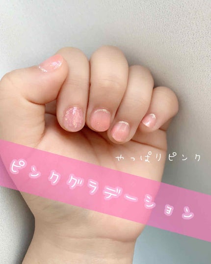 ビーチリゾートネイル/キャンドゥ/マニキュアを使ったクチコミ(1枚目)