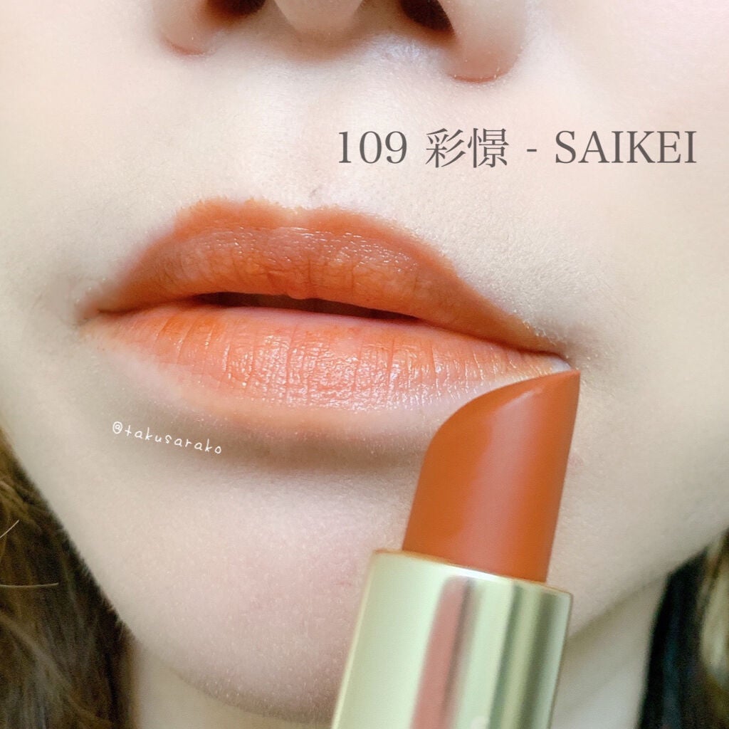 モイスチャー リッチ リップスティック/SUQQU/口紅を使ったクチコミ(7枚目)