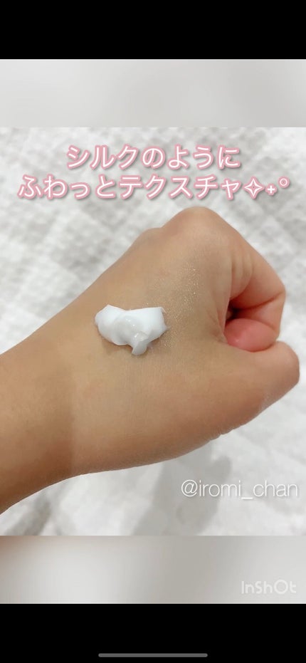 アクアエッセンスクリーム/SHEENY/フェイスクリームを使ったクチコミ(6枚目)