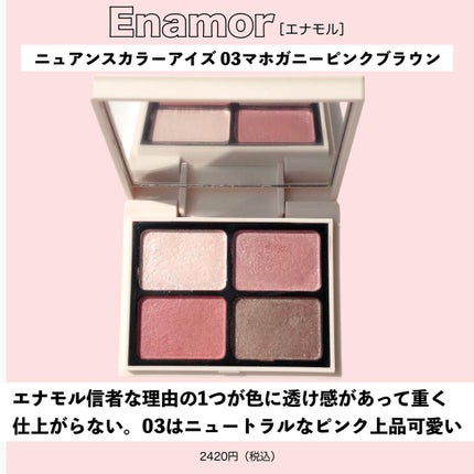 ジューシーピュアアイズ/キャンメイク/アイシャドウパレットを使ったクチコミ(8枚目)