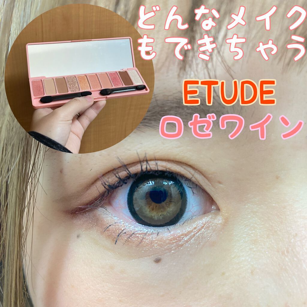 ジェルアイライナー/CEZANNE/ジェルアイライナーを使ったクチコミ(2枚目)