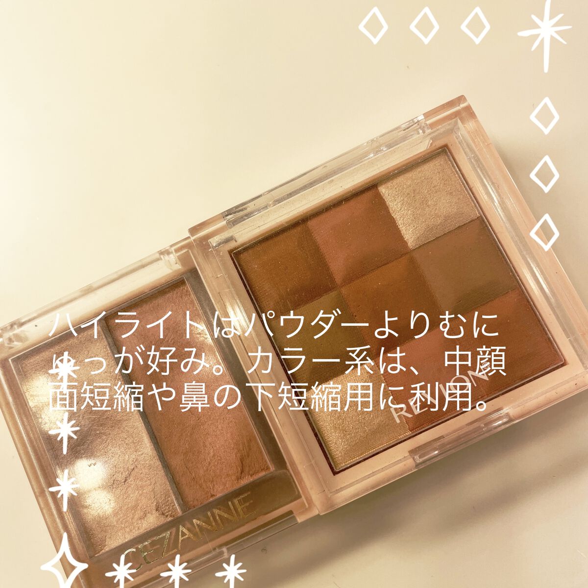 ブラッシュ＆イルミネーター パレット 001 メロウピーチ/REVLON/パウダーチークを使ったクチコミ（1枚目）