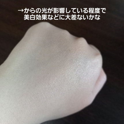 薬用美白スキンケアUV下地/なめらか本舗/化粧下地を使ったクチコミ(3枚目)