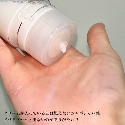 クリームスキン ローション/LANEIGE/化粧水を使ったクチコミ(4枚目)