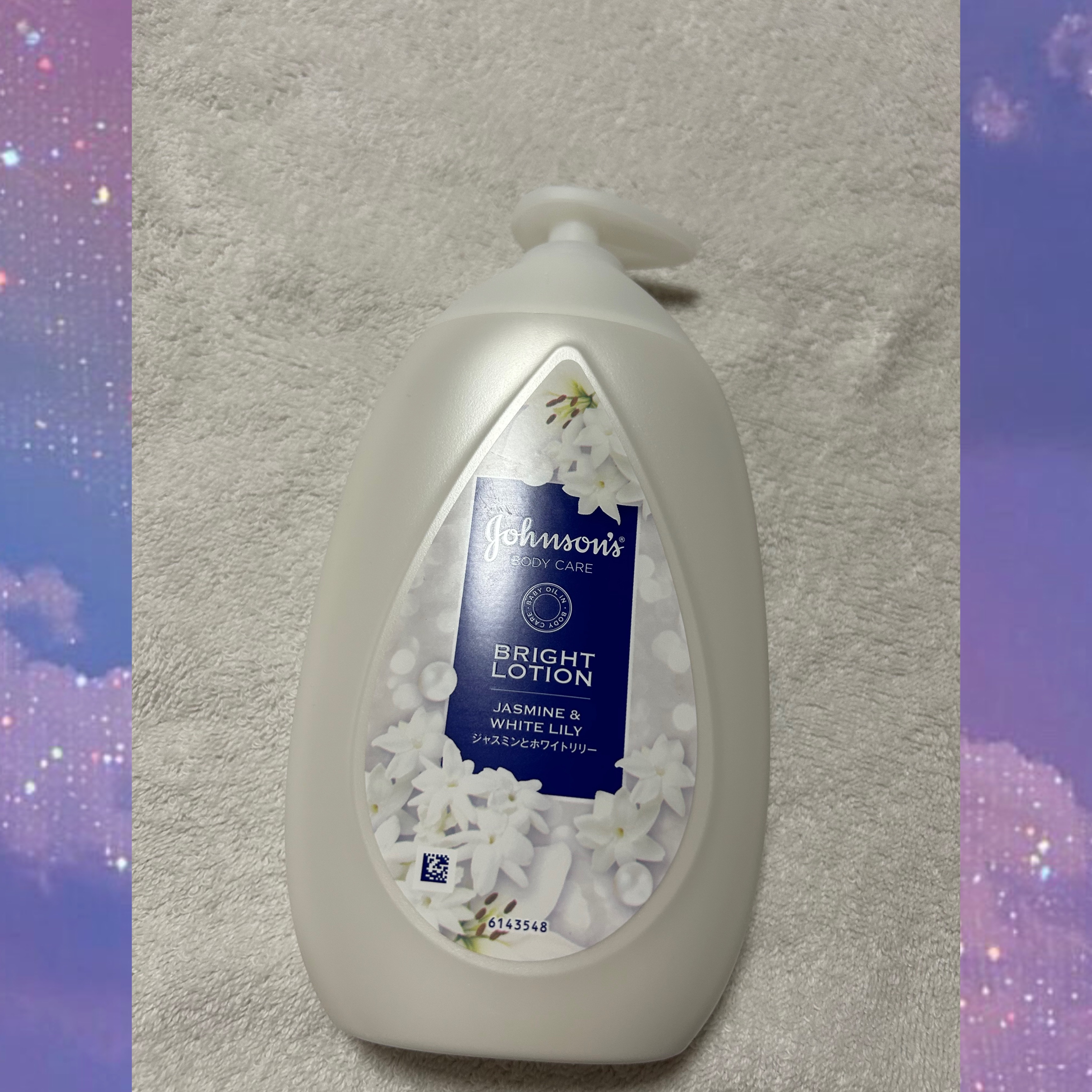 バイブラント ラディアンス　アロマミルク/ジョンソンボディケア/ボディミルクを使ったクチコミ（1枚目）