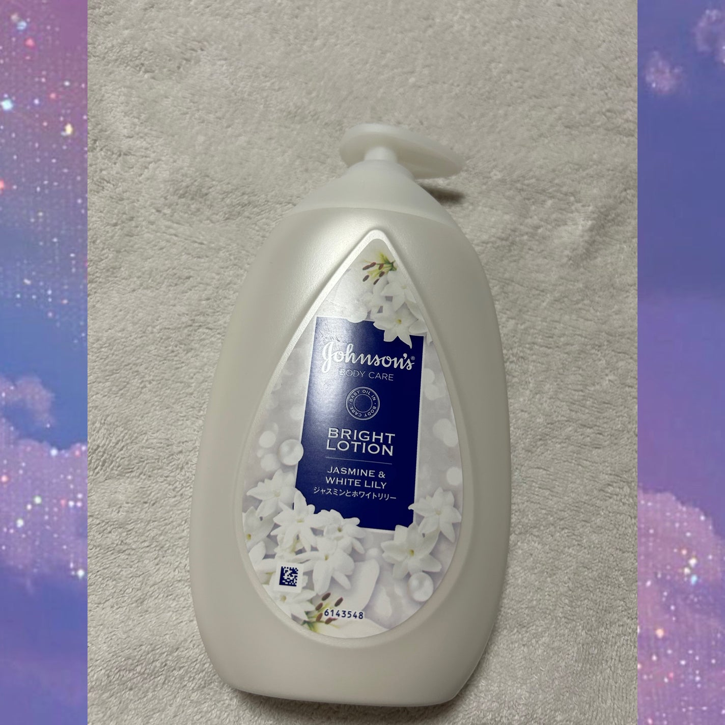 バイブラント ラディアンス アロマミルク/ジョンソンボディケア/ボディミルクを使ったクチコミ(1枚目)