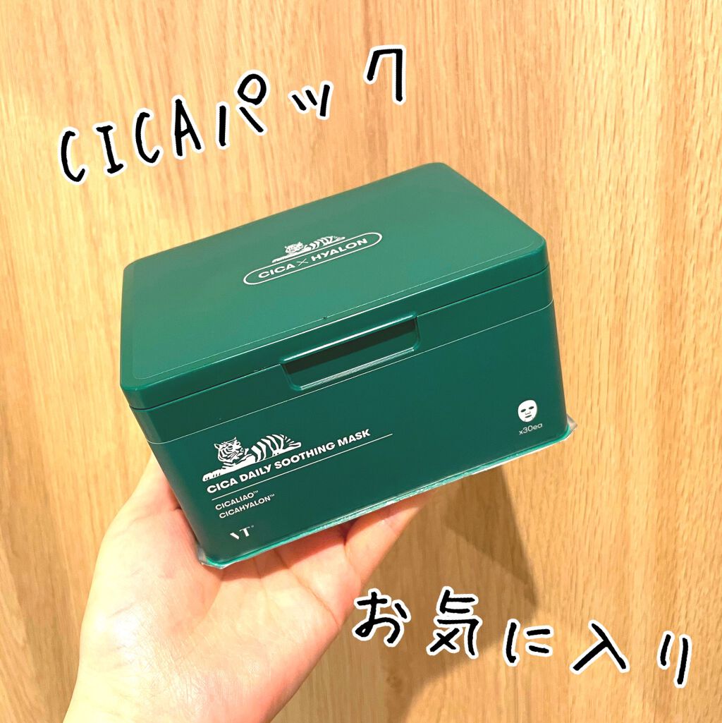 CICA デイリースージングマスク/VT/シートマスク・パックを使ったクチコミ(1枚目)
