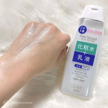 ピュア ナチュラル エッセンスローション ＵＶ 本体210ml/pdc/オールインワン化粧品を使ったクチコミ（3枚目）