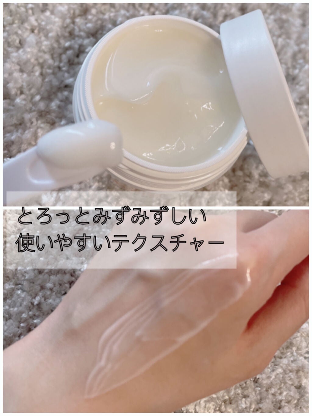 ミルキージェル EX/アベンヌ/オールインワン化粧品を使ったクチコミ(2枚目)