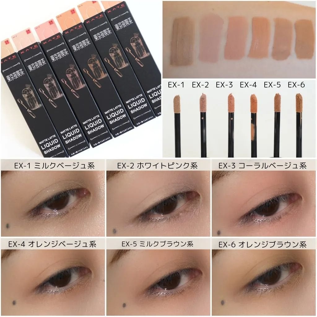 マットフローティングマスカラ/KATE/マスカラを使ったクチコミ(2枚目)