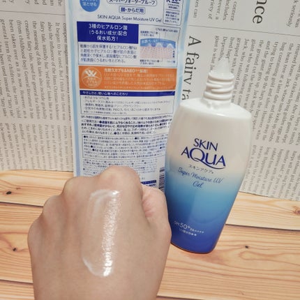 スキンアクア スーパーモイスチャージェル/スキンアクア/日焼け止めジェルを使ったクチコミ(3枚目)