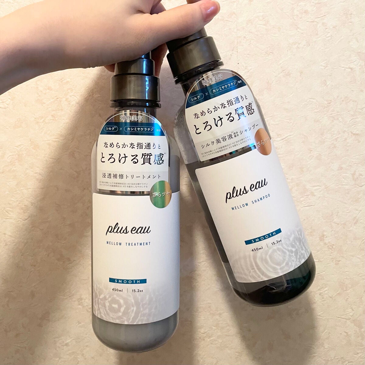 メロウシャンプー/メロウトリートメント/plus eau/市販シャンプーを使ったクチコミ(1枚目)
