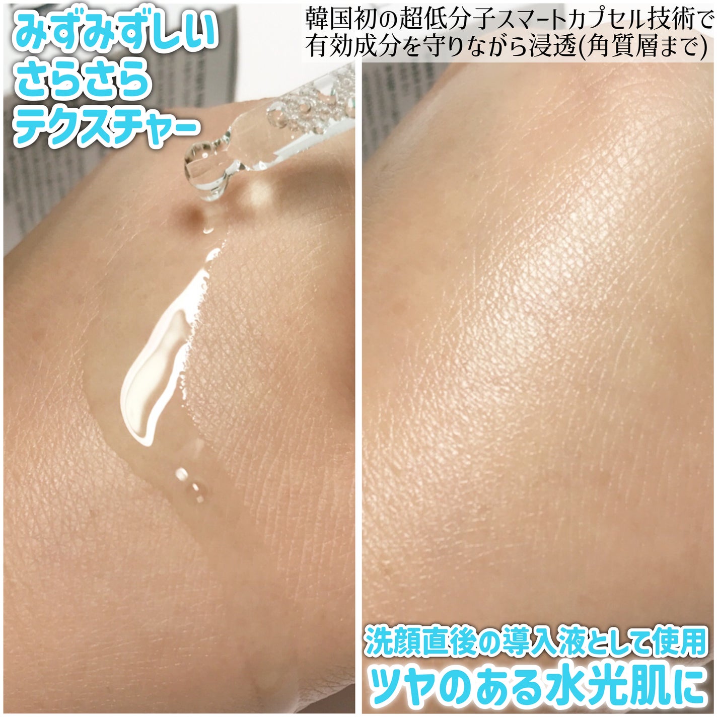 PDRNヒアルロン酸カプセル100セラム/Anua/美容液を使ったクチコミ(4枚目)