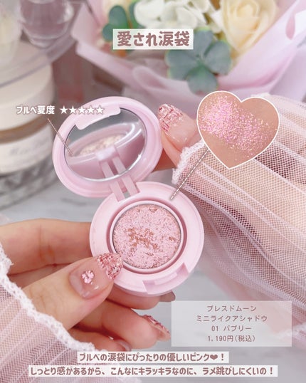 ぴーちゃん🧡インスタでコメント返信 on LIPS 「☑︎スライドすればする程お安くなります💰実際使ってみて、ブルベ..」(6枚目)