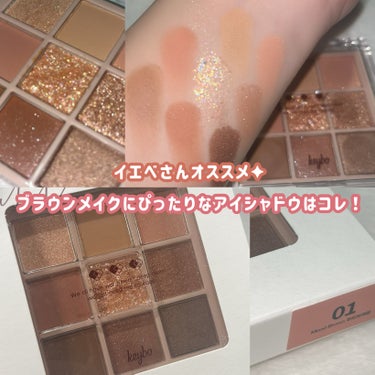 KEYBO FALL IN LOVE SHADOW PALETTE/keybo/パウダーアイシャドウを使ったクチコミ（1枚目）