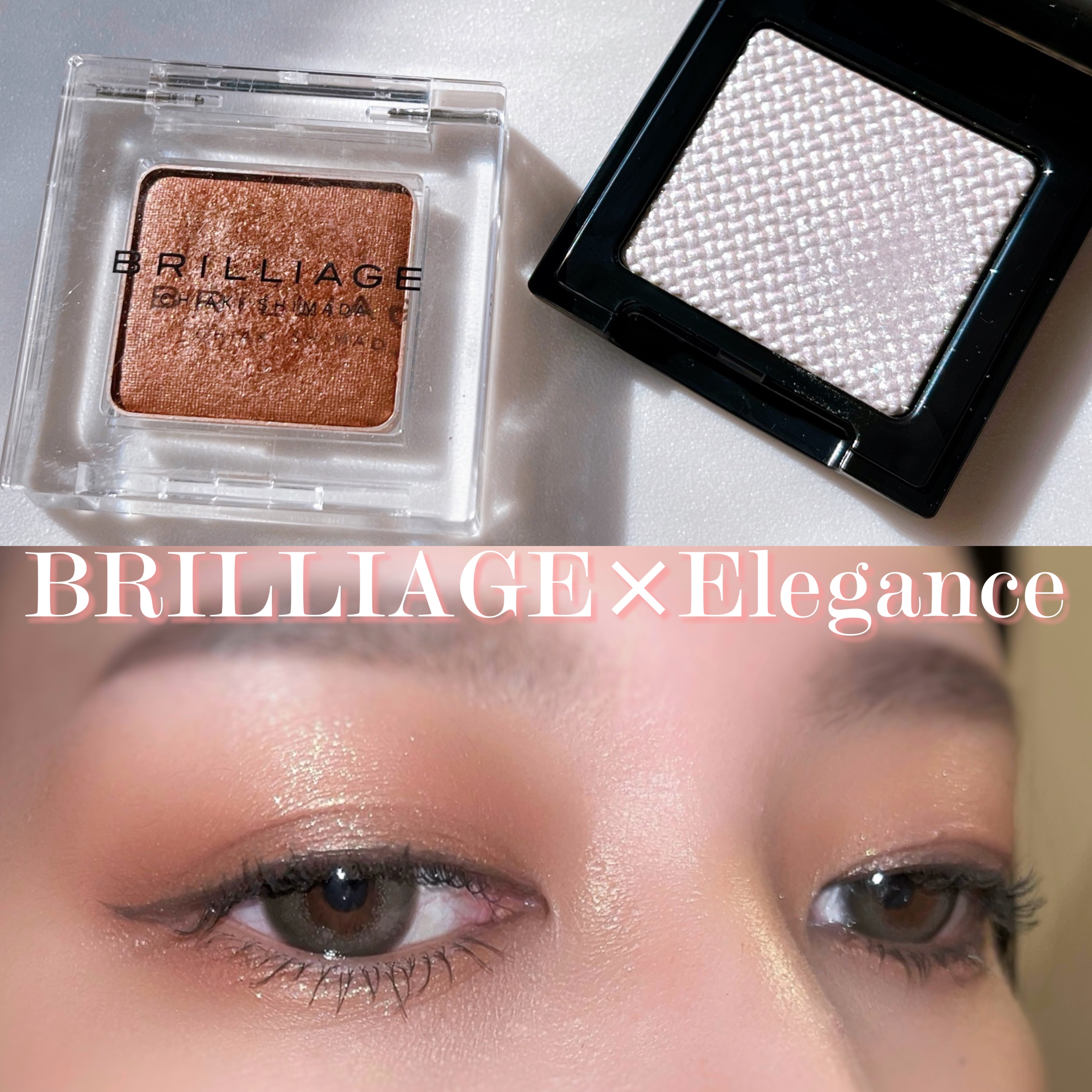 ワンダークリエイション  F05-ノラ/ブリリアージュ/単色アイシャドウを使ったクチコミ（1枚目）