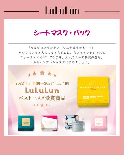 ルルルンプレシャス GREEN(Glow Up)/ルルルン/シートマスク・パックを使ったクチコミ(2枚目)