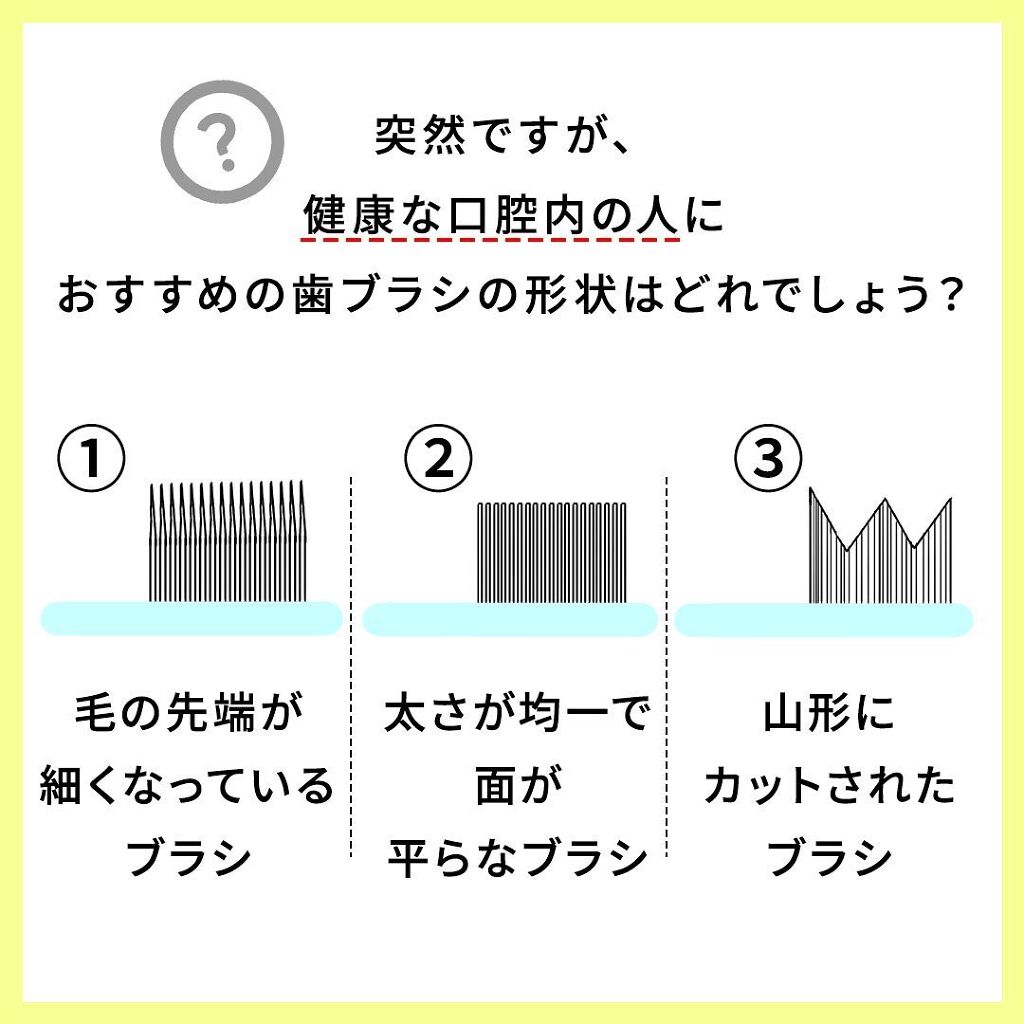 アドバンテージハブラシ コンパクト/クリニカ/歯ブラシを使ったクチコミ（2枚目）