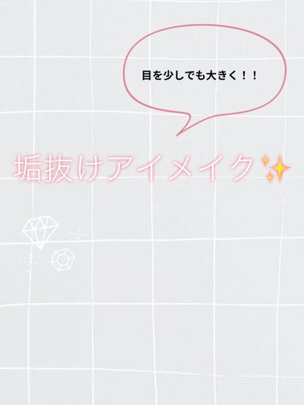 リキッド グリッター シャドウ/rom&nd/グリッターを使ったクチコミ(1枚目)