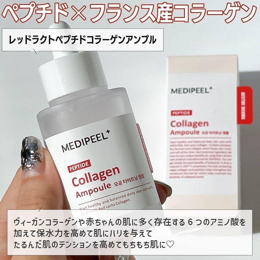 コラーゲン ラッピングマスク/MEDIPEEL/シートマスク・パックを使ったクチコミ(2枚目)