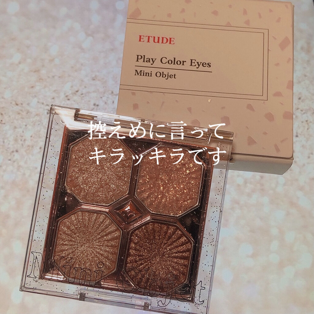 プレイカラーアイズ ミニオブジェ/ETUDE/アイシャドウパレットを使ったクチコミ（1枚目）