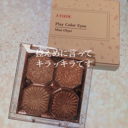 プレイカラーアイズ ミニオブジェ/ETUDE/アイシャドウパレットを使ったクチコミ(1枚目)