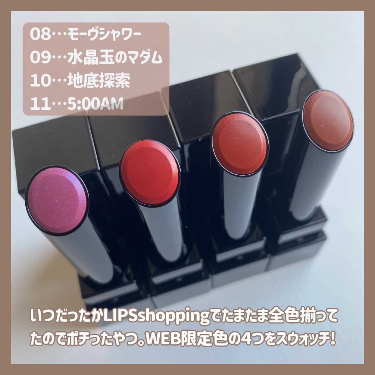 ケイト リップモンスター/KATE/口紅を使ったクチコミ（2枚目）