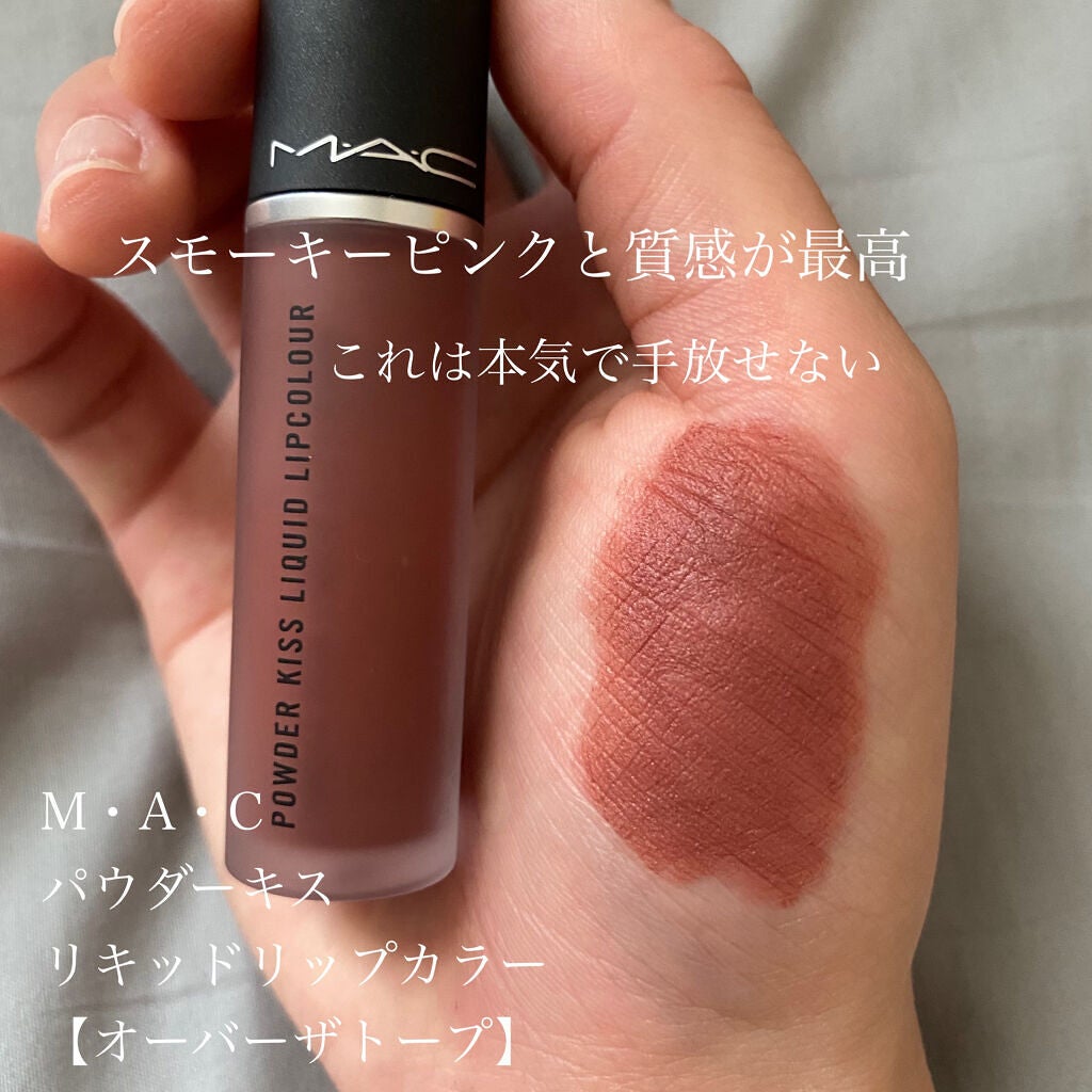 リップスティック/M・A・C/口紅を使ったクチコミ(5枚目)