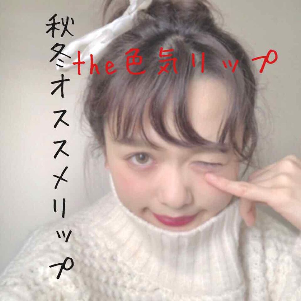 ニベア リッチケア＆カラーリップ/ニベア/リップクリームを使ったクチコミ（1枚目）