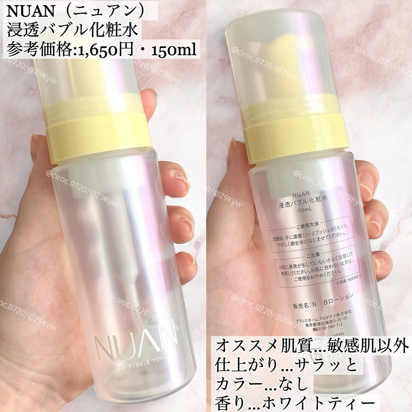 エイジ トリートメント エッセンス 95.7%/FROM NATURE/化粧水を使ったクチコミ(3枚目)