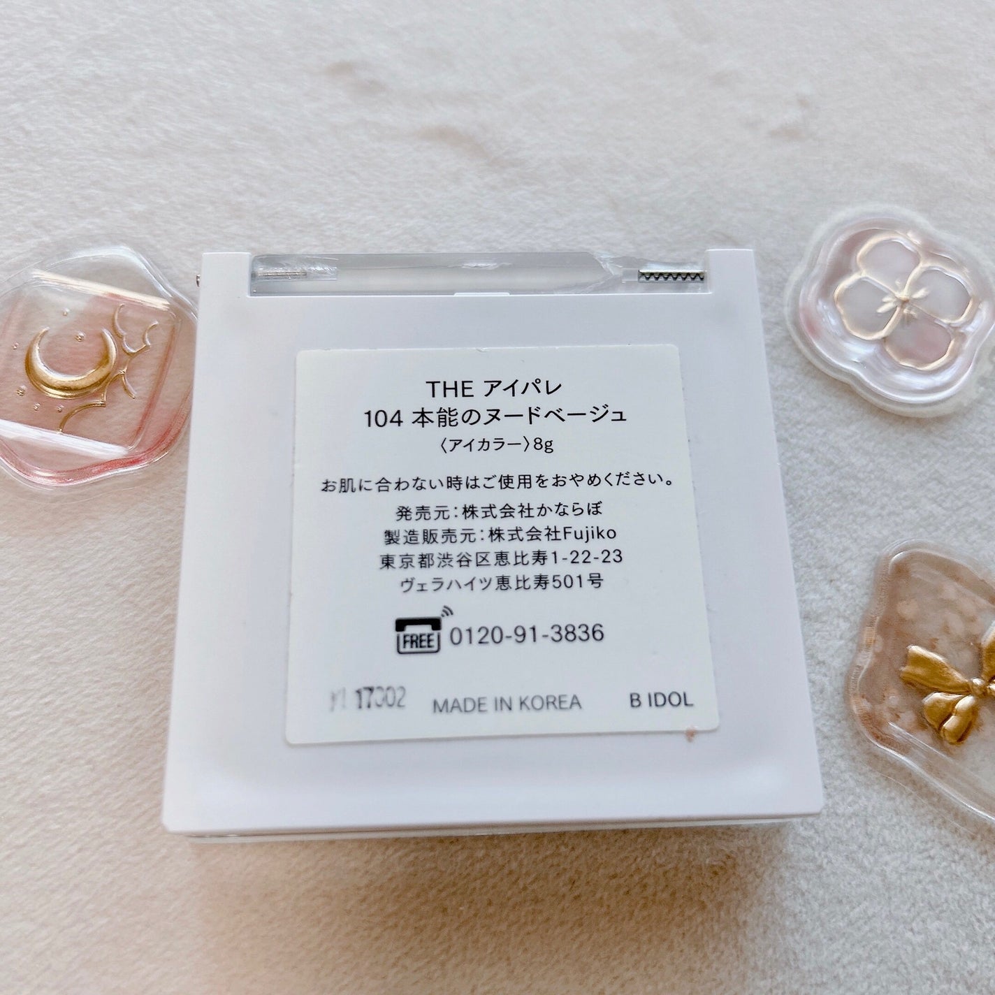 THE アイパレR/b idol/アイシャドウパレットを使ったクチコミ(4枚目)