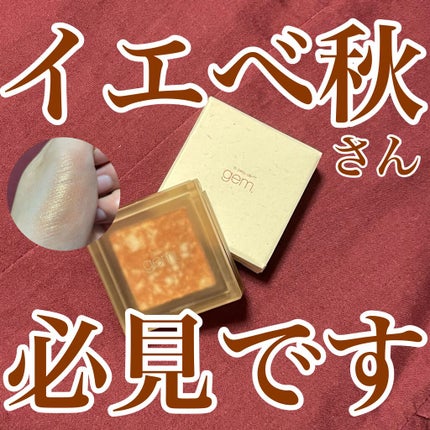 single eye color(mable)/la peau de gem./単色アイシャドウを使ったクチコミ(1枚目)